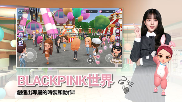 Blackpink The Game中文最新版 第3张图片