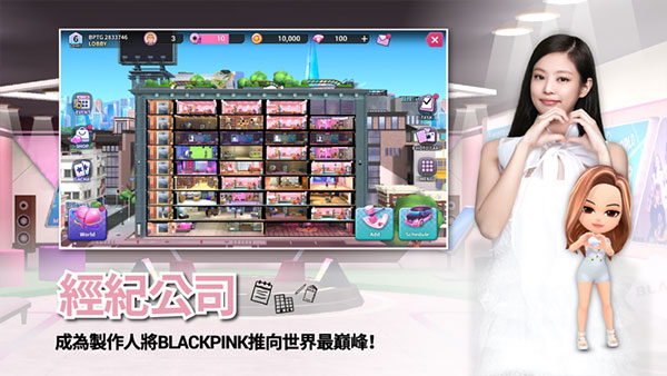 Blackpink The Game中文最新版 第1张图片