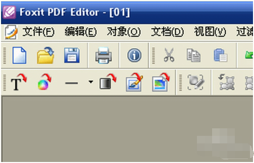 福昕高级PDF编辑器使用方法截图7