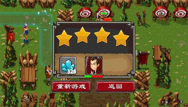 帝国塔防2单机版下载中文版游戏攻略1