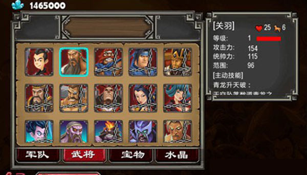 帝國塔防2單機版下載中文版游戲攻略4