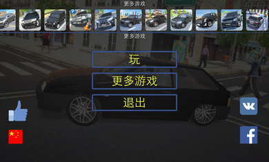 真实驾驶模拟2023汉化最新版 第1张图片