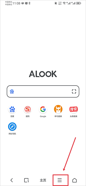 alook浏览器官方版安装油猴方法1