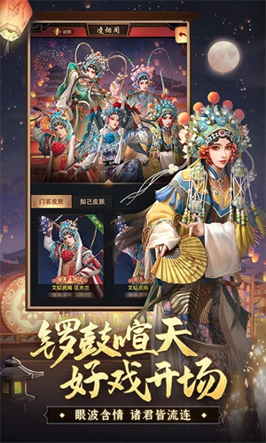 极品芝麻官自带存档版 第3张图片