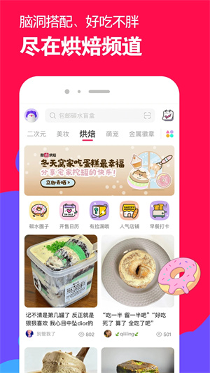 微店app官方下载 第1张图片