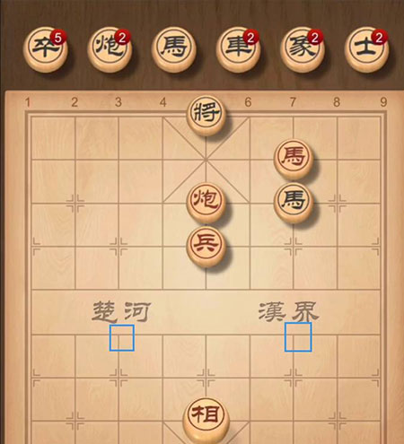中国象棋游戏规则说明6