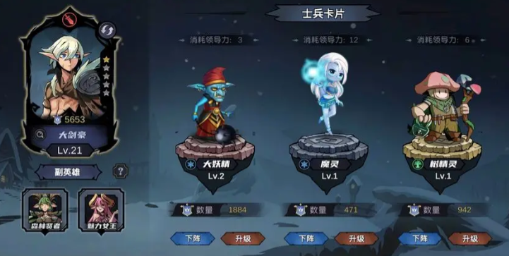 魔法战争TapTap版萌新最强流派攻略1