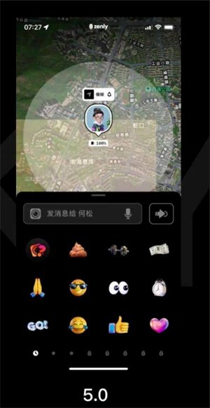 腾讯M8 app 第4张图片