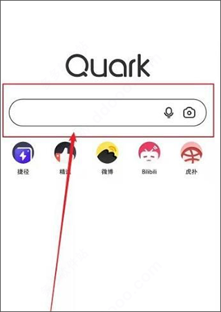 夸克瀏覽器app官方下載正版使用方法2