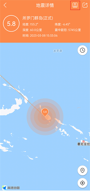 地震预警助手app最新版使用教程截图2