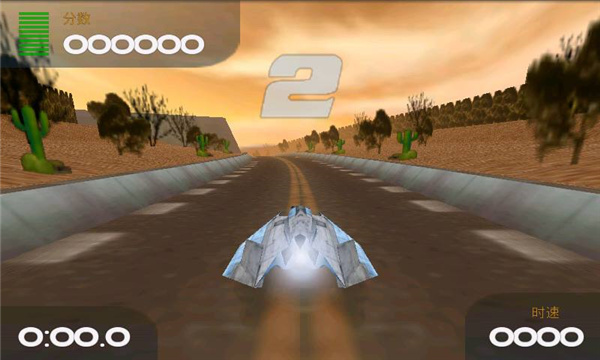 超音速飛行3D老版本下載安裝版游戲攻略3
