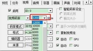 MediaCoder官方中文版使用教程2