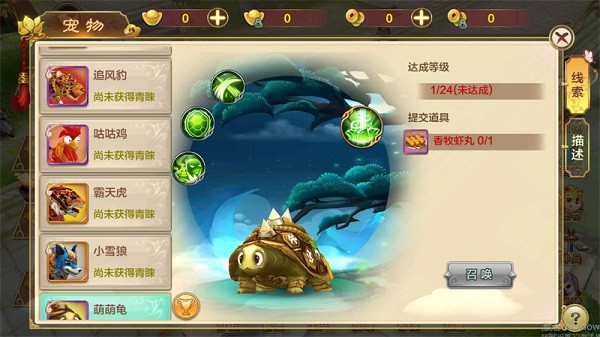 热血江湖2.0怀旧版下载截图6