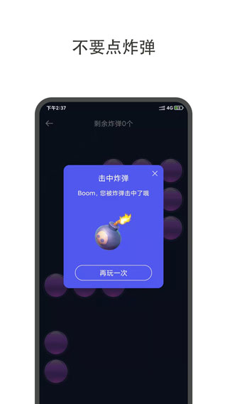 大转盘小决定无广告中文版app 第3张图片