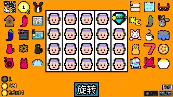 幸运房东中文版游戏攻略2