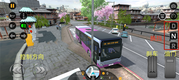 巴士模拟器2023无限金币中文版游戏攻略5