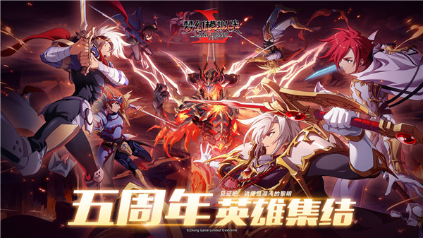 梦幻模拟战无限钻石金币内购版 第4张图片