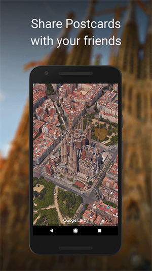 谷歌地球永久版3D高清地图街景地图 第2张图片