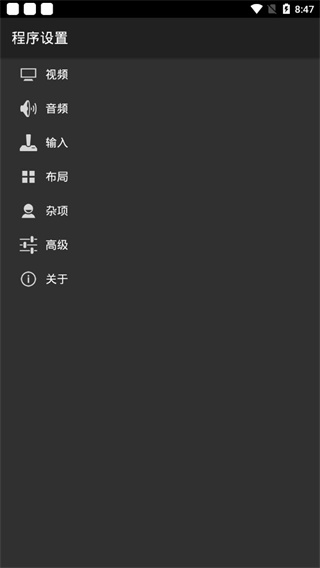 安卓GBA模拟器MyBoy中文版 第1张图片