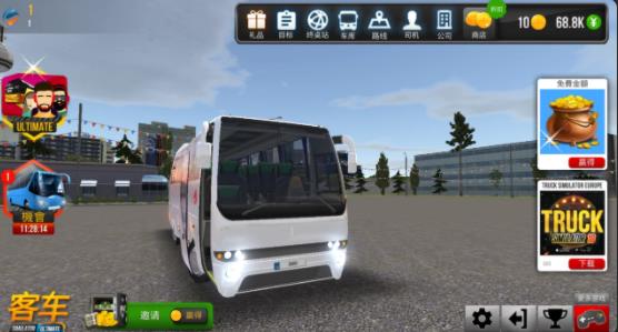 宇通巴士模擬中國版怎么玩1