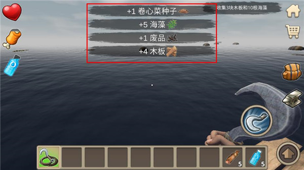 木筏求生2最新版本游戏攻略截图3
