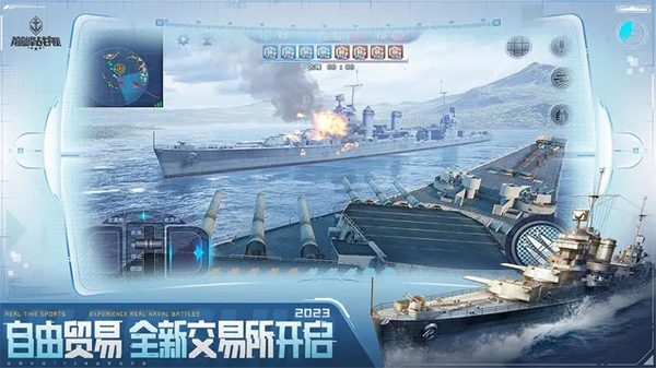 巔峰戰(zhàn)艦vivo版部件屬性選擇攻略截圖