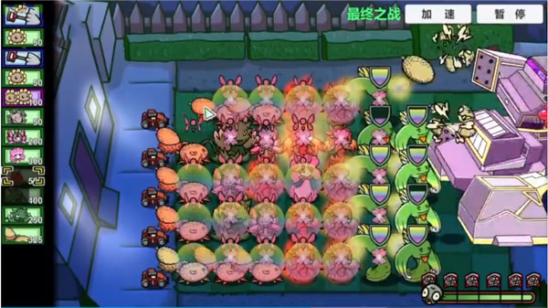 PVZBT宅宅蘿卜下載最新版本0.58.5游戲攻略7