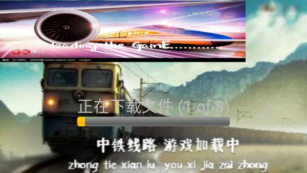 中國火車模擬手機版怎么玩2