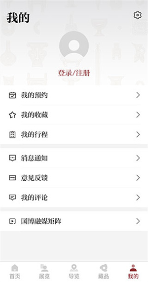 中国国家博物馆抢票软件怎么用截图5