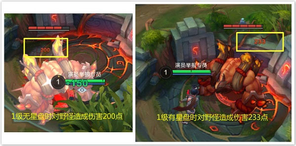 曙光英雄5V5破解无限金币下载最新版星盘教学截图2