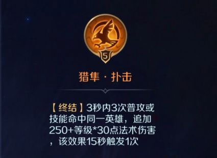 曙光英雄5V5破解無限金幣下載最新版星盤教學截圖4