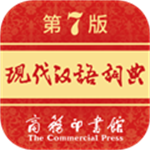现代汉语词典2023最新版 v2.0.12 安卓版