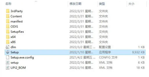AutoCAD MEP2023中文破解版安装方法