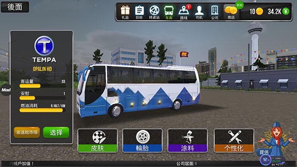 超级驾驶解锁中国地图无限币版游戏攻略3