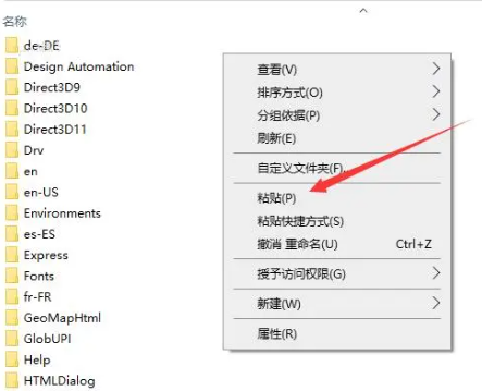AutoCAD MEP2023中文破解版安装方法6