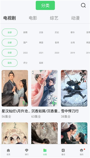 斑马视频免费追剧app截图