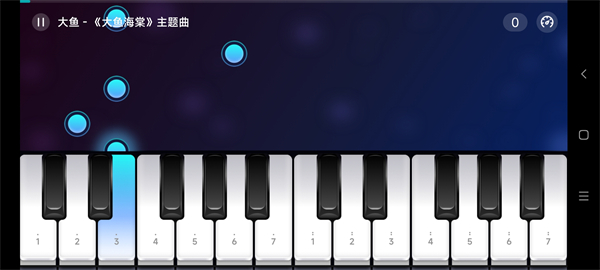 来音钢琴app官方版使用教程截图5