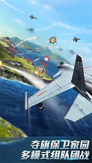 现代空战3D破解版全战机解锁游戏特色截图