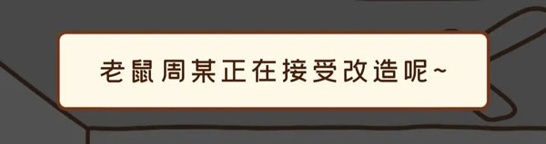 住客大人的心愿免广告住客心愿清单介绍截图3