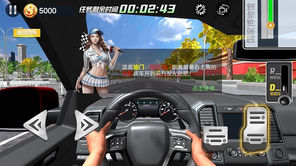 遨游中国模拟器手机版怎么玩1