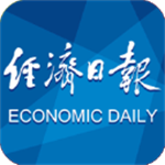 经济日报app官方版