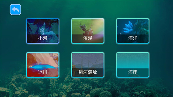海底大獵殺破解版無限金幣中文版游戲攻略3