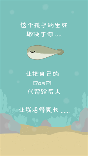 虚无鱼BASPI无广告中文版 第3张图片