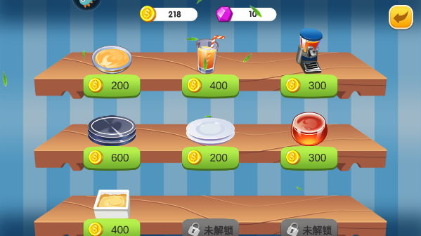 美食街物语中文版游戏攻略3