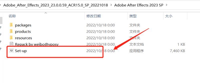 Adobe全家桶2023使用方法截图1