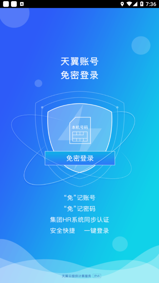 双百学圈app官方最新版软件介绍