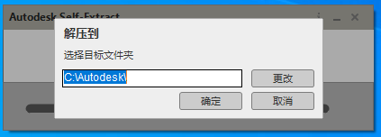 AutoCAD2022免费中文版安装教程2
