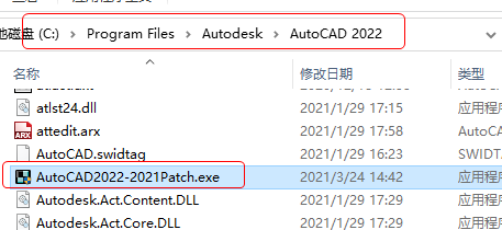 AutoCAD2022免费中文版安装教程9