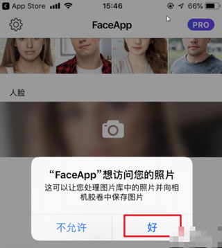 秀脸FacePlay官方版怎么用截图2