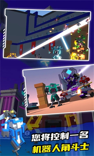 机器人角斗场无限生命版游戏特色截图